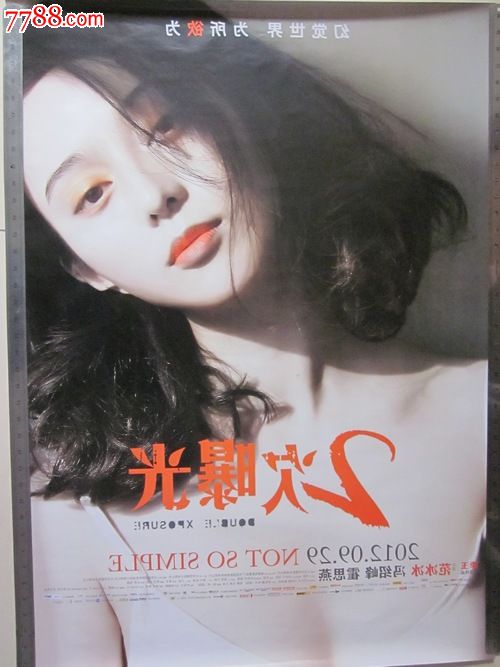 怎么做假日本東京大學成绩单